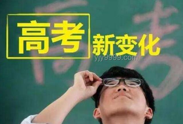 教育考试行业新变革：应试压力下的机遇与挑战